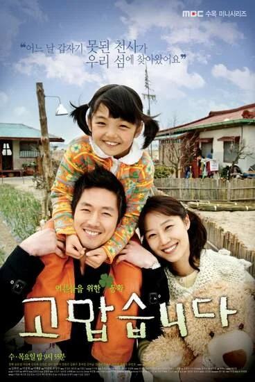 Спасибо сериал 2007 смотреть онлайн бесплатно в хорошем качестве HD